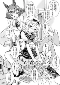 (Omu Fes 3) [Junkissa Gen (Tsurimiya Gen)] Elf no Himekishi ga Sotsugyou dekite Iru Hazu ga Nai