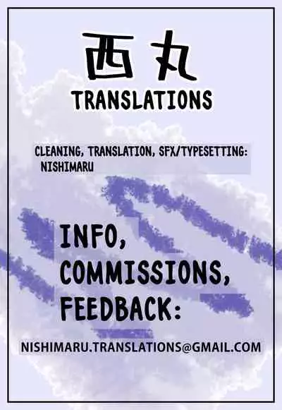 Masshiro Ni Naru | Turning Pure White