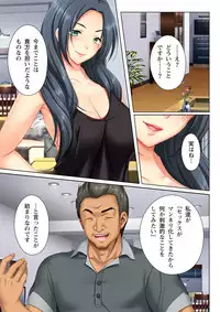 [ANIM.teamMM] Kabe no Mukou no Tsuma no Koe ~Ai suru Tsuma no Karada wa mou, Tonari no Danna wo Wasure rare nai~