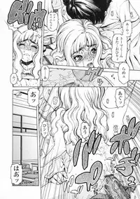 [Hidiri Rei] UK -UNMORAL KIDs-