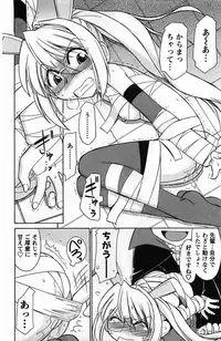 [Charlie Nishinaka] Choice! 3