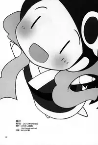 (C78) [Tokuda (Ueda Yuu)] Yokkyuuuuun! (The World God Only Knows) [English] [Kibitou4Life]