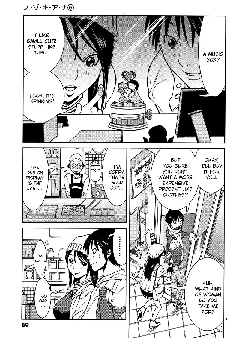 A Peephole Vol5 - CH41