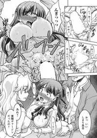 YOUNG Kyun! Vol. 1 [Digital]