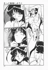 [necoJET] Benkyou Shiyou! - Let's Study!