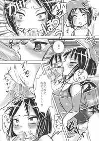 (C76) [Mirapare (Buri)] Sekai Seifuku Dekiru Kana? (Arcana Heart)