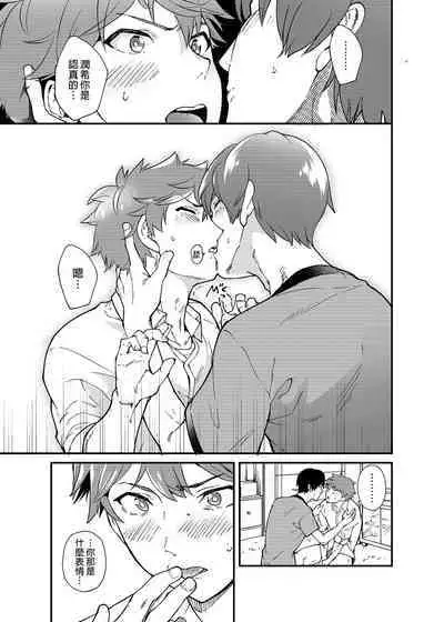 Kiritsu,ki o tsuke, rei! | 起立、注意、敬禮!