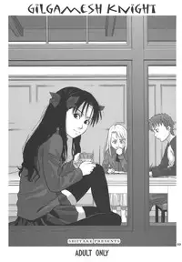 [Shitake] Gilgamesh Knight [Fate/Stay Night]