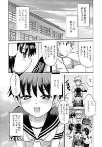 COMIC RiN 2010-07