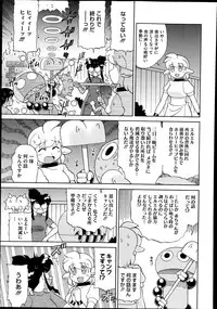 COMIC Megastore Alpha 2014-10