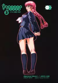 (C80) [BehindMoon (Q)] Phallic Girls 3 [English]