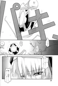 [Kigeki Banzai (Suzuhara Kouki)] Kokujuujisai (Chrono Crusade)