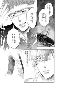 [Kamishima Akira] Kidzukanu Shisen [Digital]