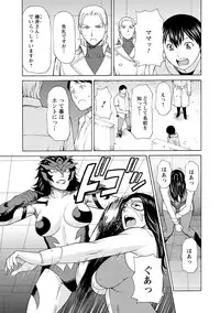 [Takasugi Kou] Lady Floral [Digital]