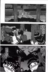 [Narushima Godou] Tonari no H na Onee-san [Chinese]