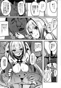 (C94) [kanemasita (Kaneta)] Yo ga Sonata no Onaho da yo (Fate/Grand Order)