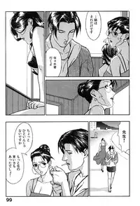 [Miura Takehiro] First Album