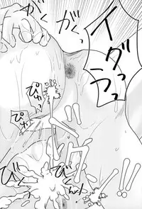 (C93) [Gunpowder (Kuroi Sabato)] Chaldea Fuyu no Yuri Matsuri (Fate/Grand Order)