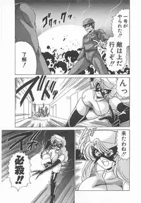 [Watanabe Yoshimasa] Byouin Kamen