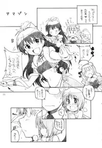 [Maruarai (Arai Kazuki)] Gentsuki wa Bike janai (THE iDOLM@STER)