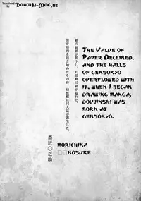 (Reitaisai 8) [Galley (ryoma)] Zutto Kourin no Turn! Turn 1 me | It's Always Kourin's Turn - First Turn (Touhou Project) [English] {doujin-moe.us}