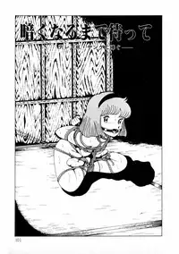 [Makimura Miki] Yuri-chan no Gyakushuu