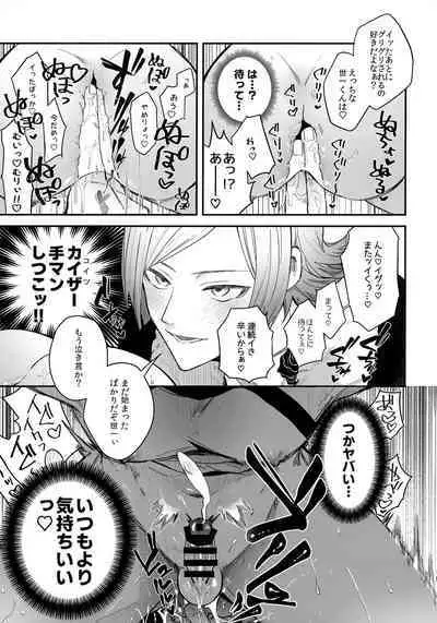 Omae nashi jya dame mitai