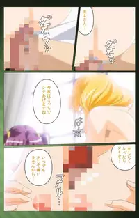 [Yuukari Soft] [Full Color Seijin Han] Sannin no Gibo Kouho Battle Royale Daiichiwa Complete Ban [Digital]