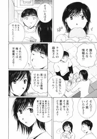 [Takahashi Kobato] Niji-Iro Pallet Volume 2