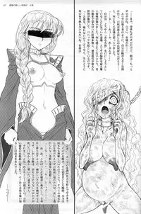 (C72) [Jam Kingdom (Jam Ouji)] Hime-sama no Atarashii Biyouhou Chuukan - Filthy Tales Vol. 2