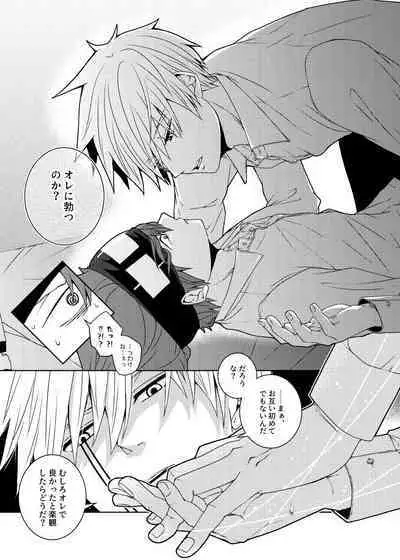 Tensai Mahoutsukai ○○○-na Heya