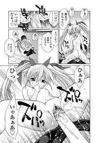 [Nakajima Kouichi x CIRCUS] D.C.S.M ~Da Capo Sweet Memories 1