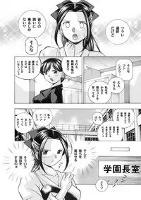 COMIC Magnum Vol. 28