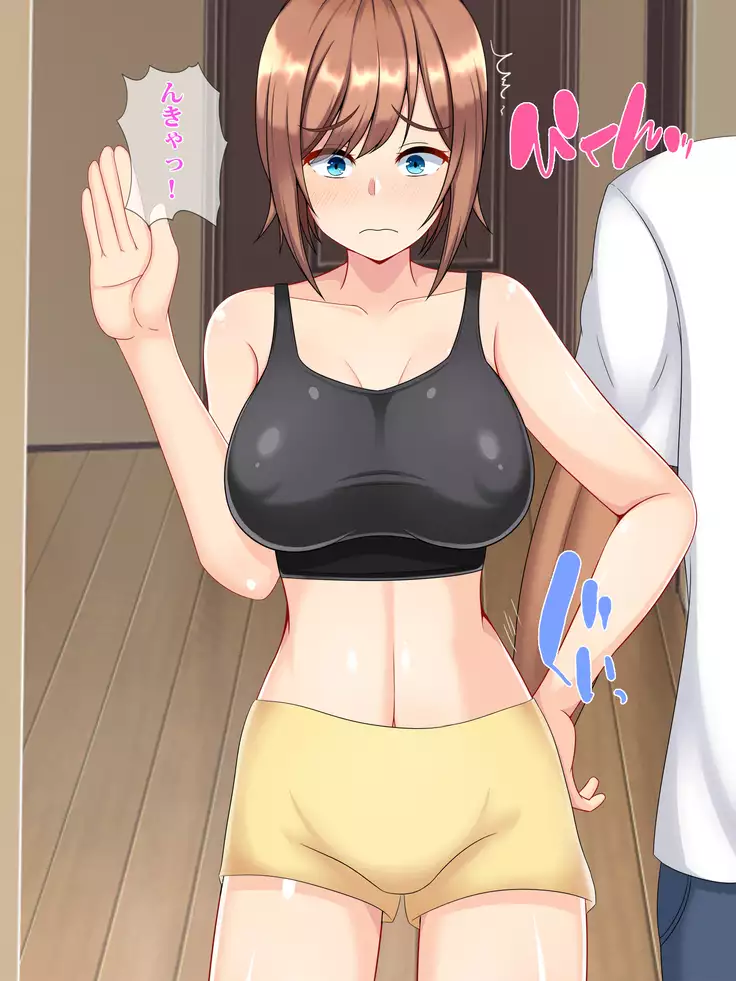 Netorare room share ~ himitsu no netori lesson ~