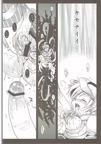 (C85) [Kurosawa pict (Kurosawa Kiyotaka)] Kurosawa MadoMagi Shokushu Soushuuhen (Puella Magi Madoka Magica)