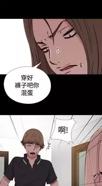 Marionette 傀儡玛莉 ch.1-4 [Chinese]