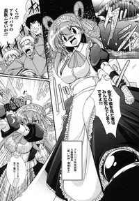 Comic Unreal 2007-06 Vol. 7