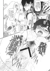 [DIEPPE FACTORY Darkside] Toaru Kagaku no Toushi Nouryoku (Toaru Kagaku no Railgun)