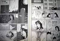 [Hachuu Rui] Kyonyuu Venus