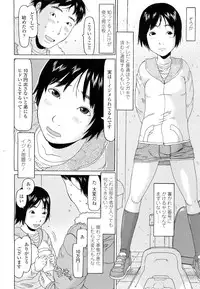 COMIC LO 2012-05 Vol. 98