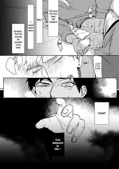 [Kinomi Nojiko] Tora no Ejiki | You are my prey 1-3 [English] [Digital]