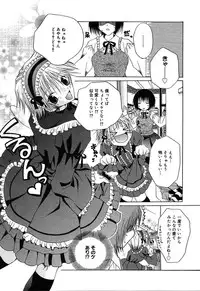 [Anthology] [2004-04-10] COMIC MEGAPLUS Vol.07 (2004-05)