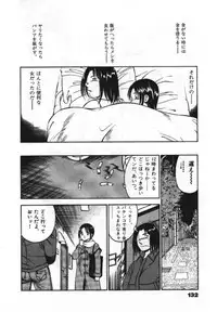 [Maakou] Sweet Pain Vol.1