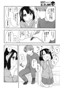 COMIC LO 2017-04 + DMM Bonus [Digital]