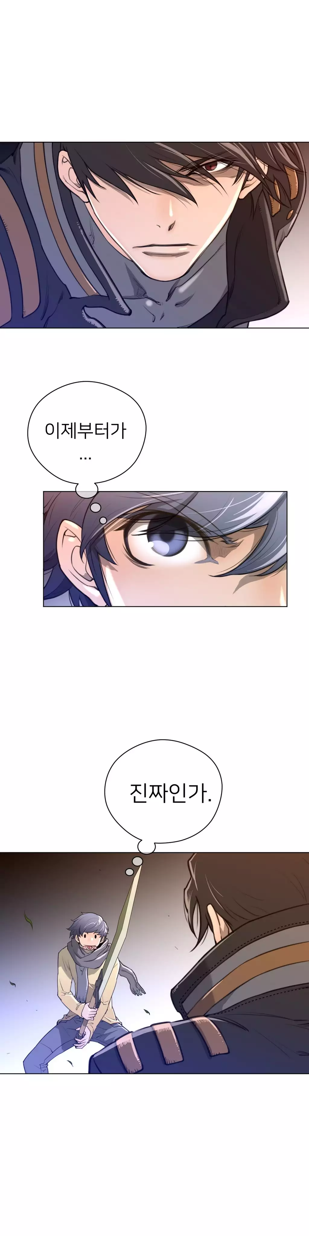 Perfect Half Ch.1-44