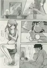 [Sasahara Yuuki] Want to be a kid