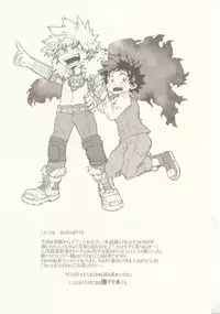 (Douyara Deban no Youda! 6) [MOB.1 (Aida Hibari)] Seishun Cider (Boku no Hero Academia)