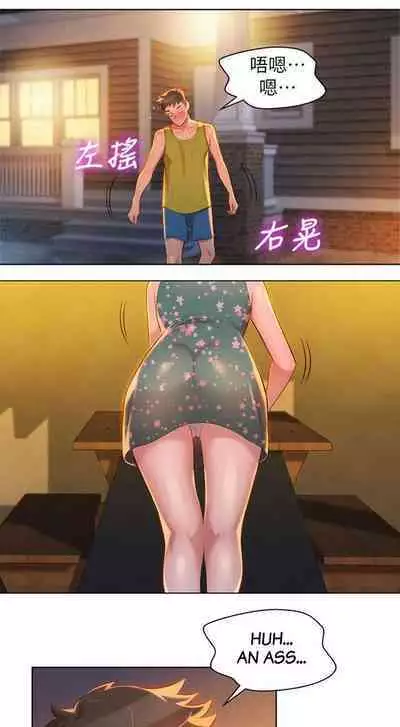 What do you Take me For? Ch.16/?