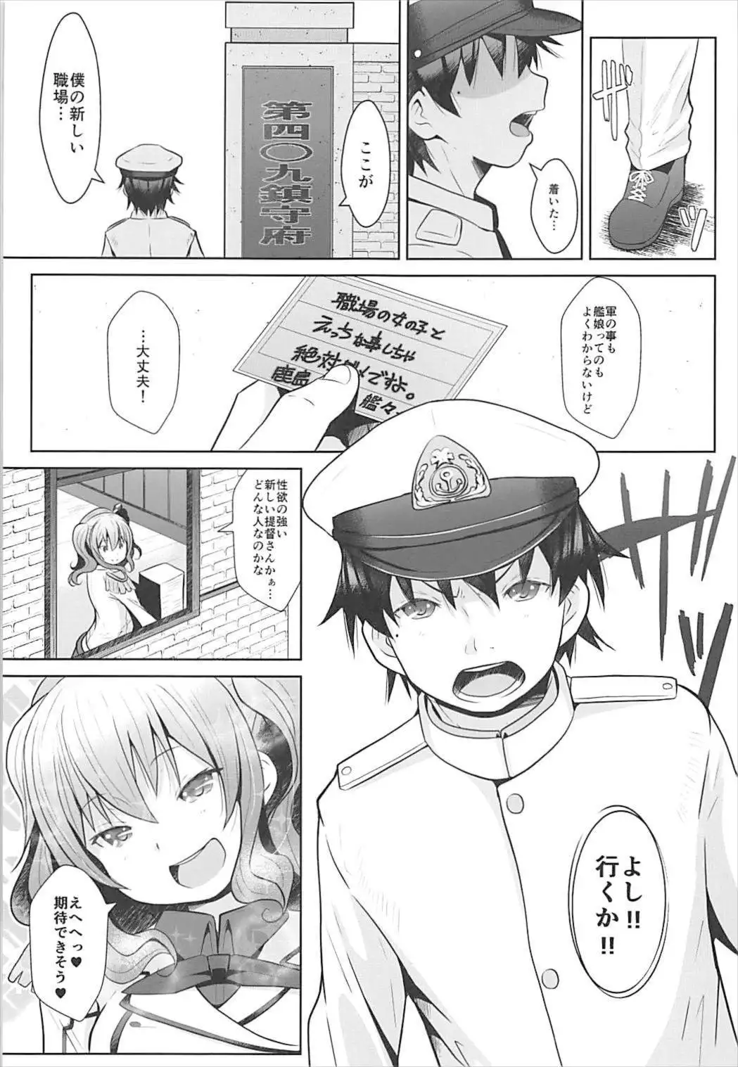 120 Fun Danyaku Museigen Batsubyou Course