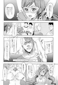 (C85) [antyuumosaku (malcorond)] Flamenco na Shoujo-tachi no Ehon (Samurai Flamenco)